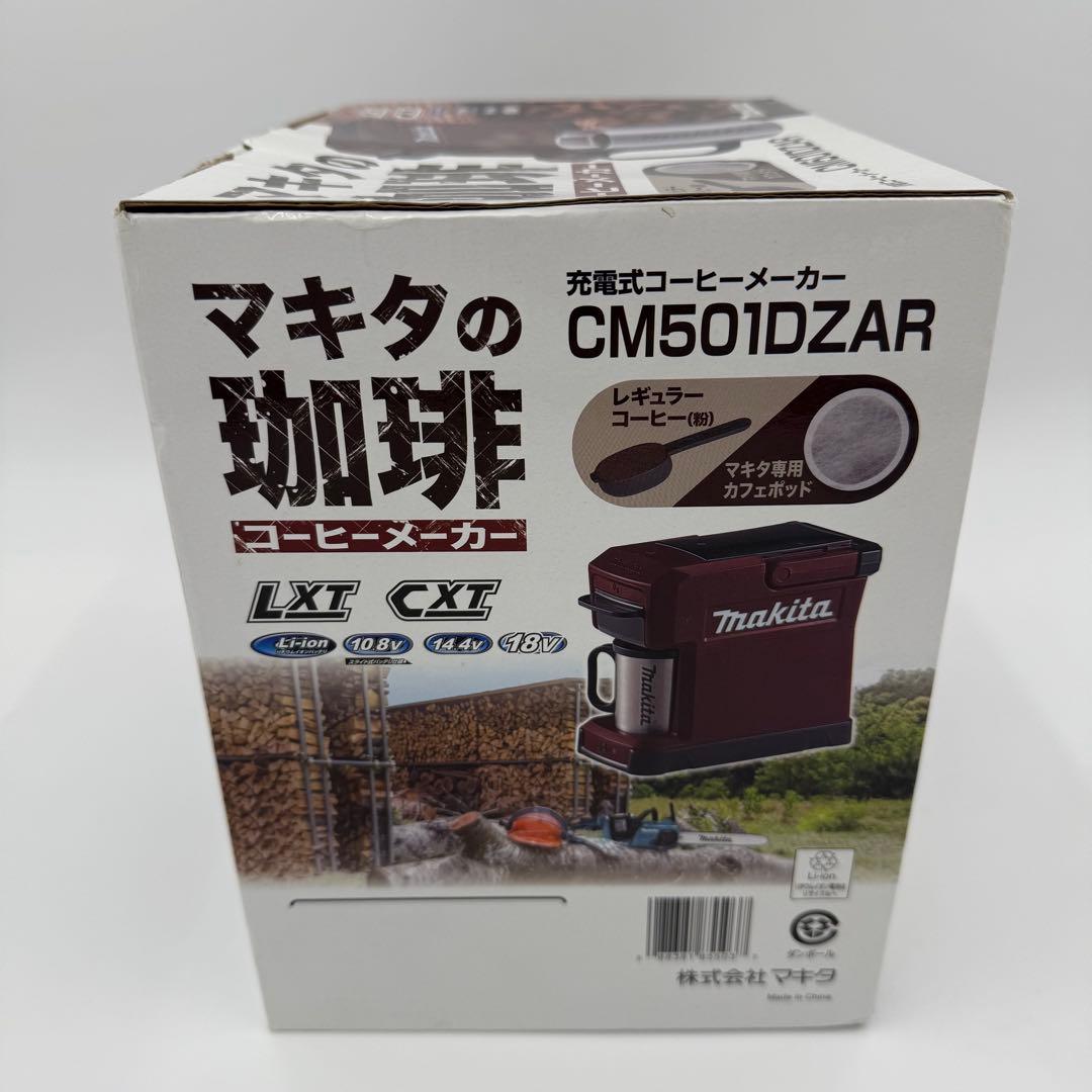 ぱん花様　マキタ CM501DZAR コーヒーメーカー 新品未使用 アウトドア