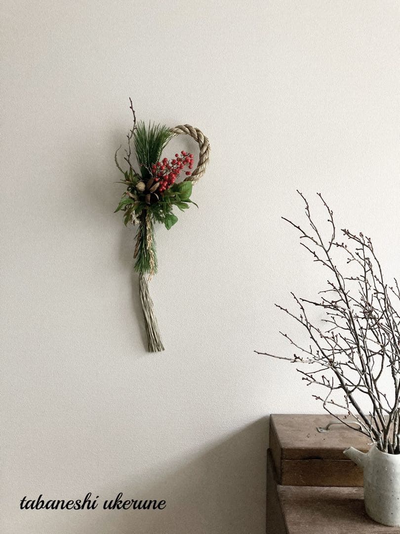 お正月飾り 若松と稲穂に南天を添え束ねた しめ縄 リース お正月 ドライフラワー