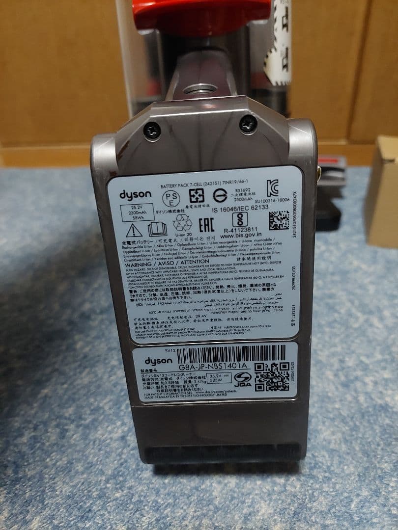 【お得セット】ダイソン掃除機sv12 V10セット売りDyson