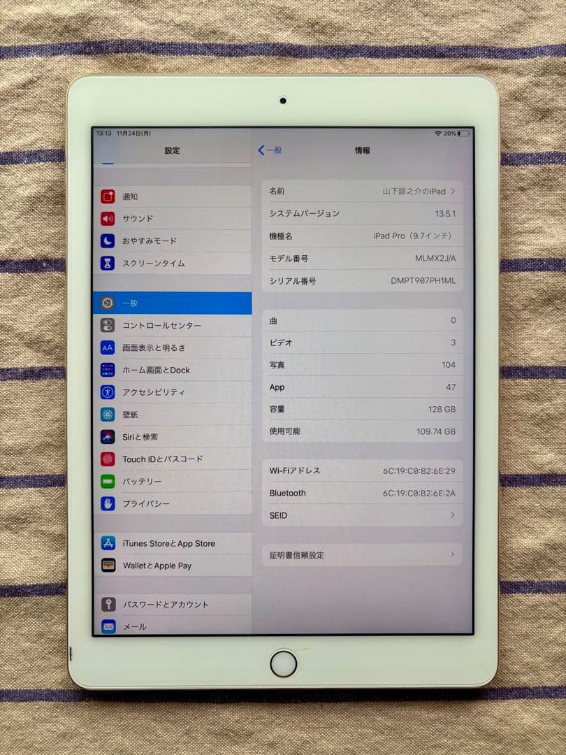 iPad Pro 9.7インチ 128GB ゴールド 美品