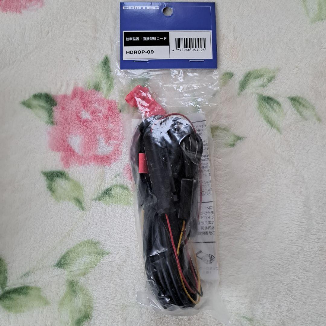 COMTEC ZDR-015 前後2カメラ ドライブレコーダー＋駐車監視コード付