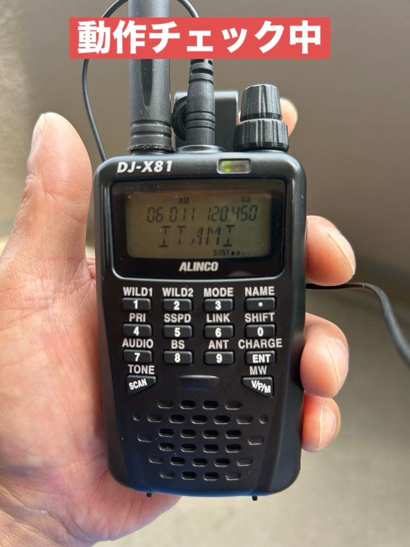 ALINCO DJ-X81 ワイドバンド・コミュニケーションレシーバー