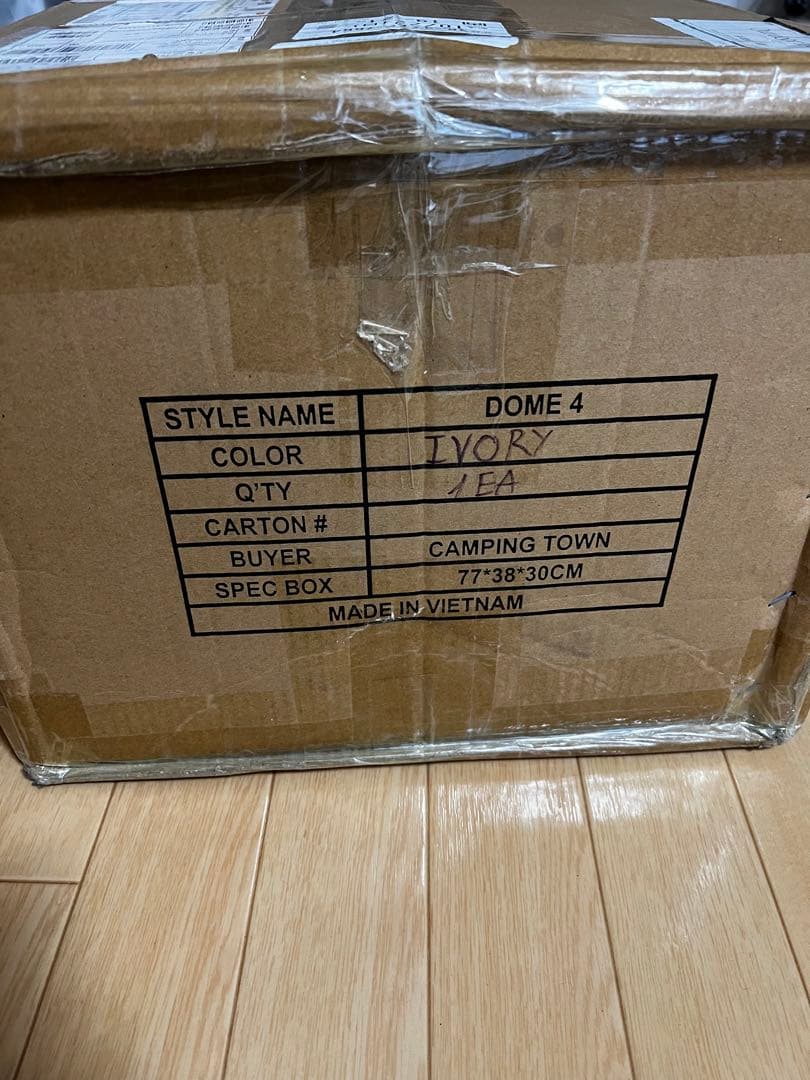 【WIWO】 ウィーオ ヤクドーム550 YAK DOME 550