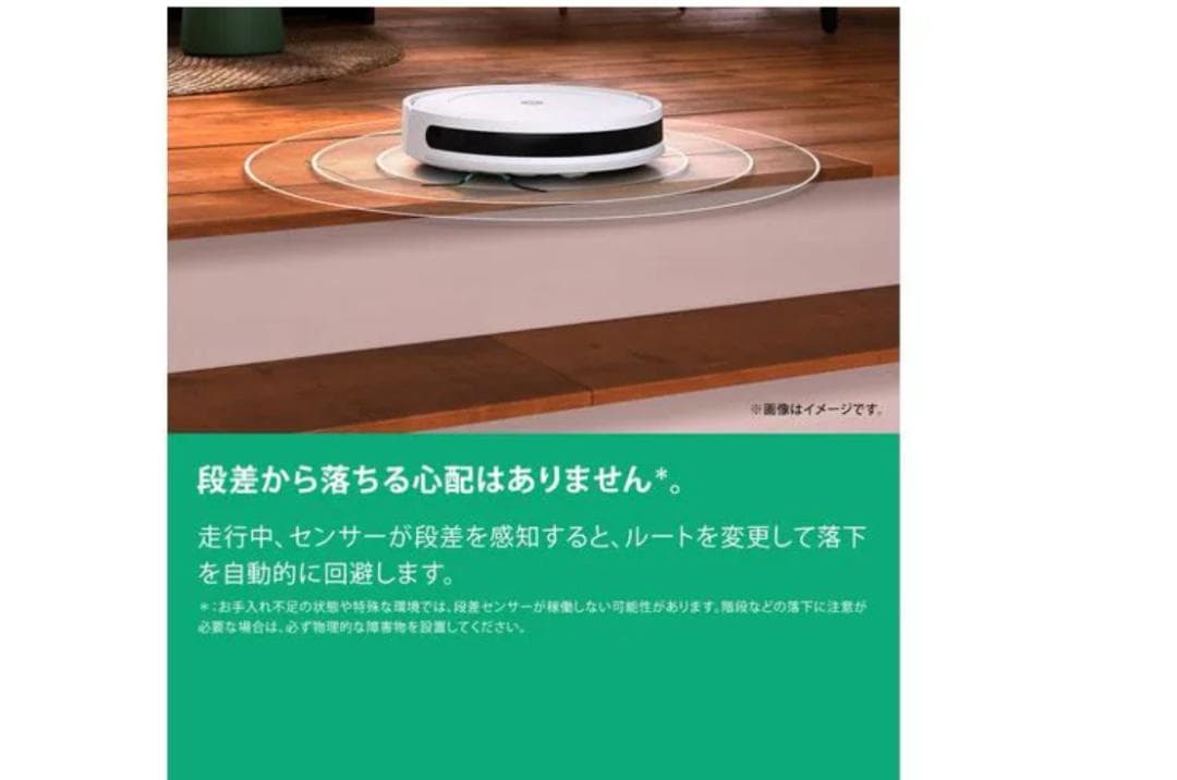 新品 アイロボット iRobot ロボット掃除機 ルンバ コンボ　Y011260