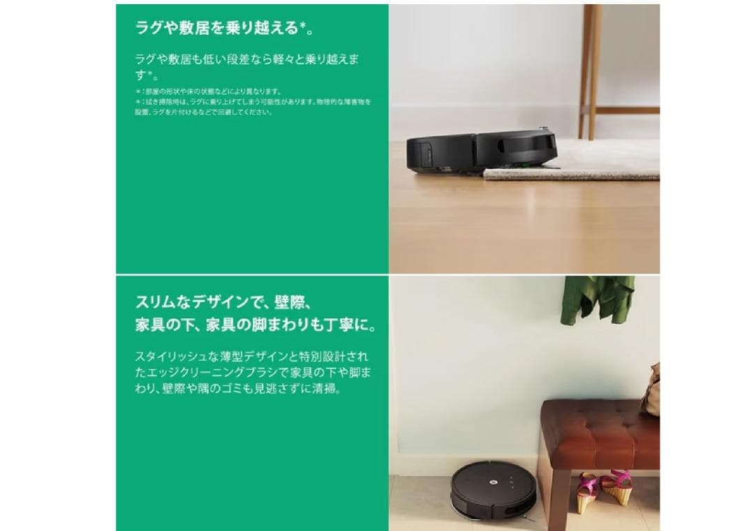 新品 アイロボット iRobot ロボット掃除機 ルンバ コンボ　Y011260