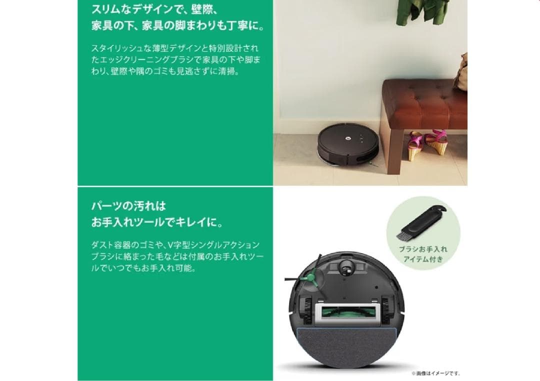 新品 アイロボット iRobot ロボット掃除機 ルンバ コンボ　Y011260