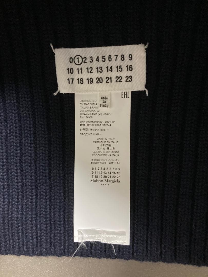 Maison Margiela ハイネック ニット ウォーマー