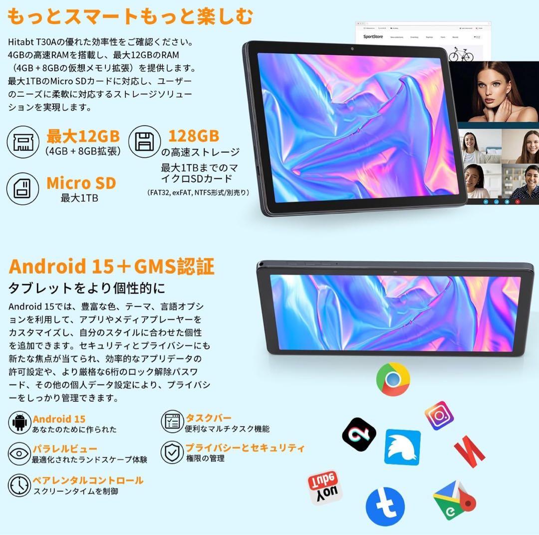 Android 15 タブレット 10インチ T30A