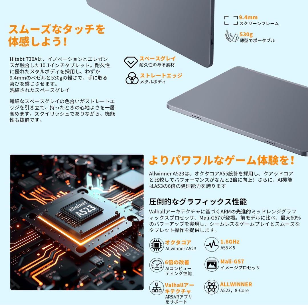 Android 15 タブレット 10インチ T30A