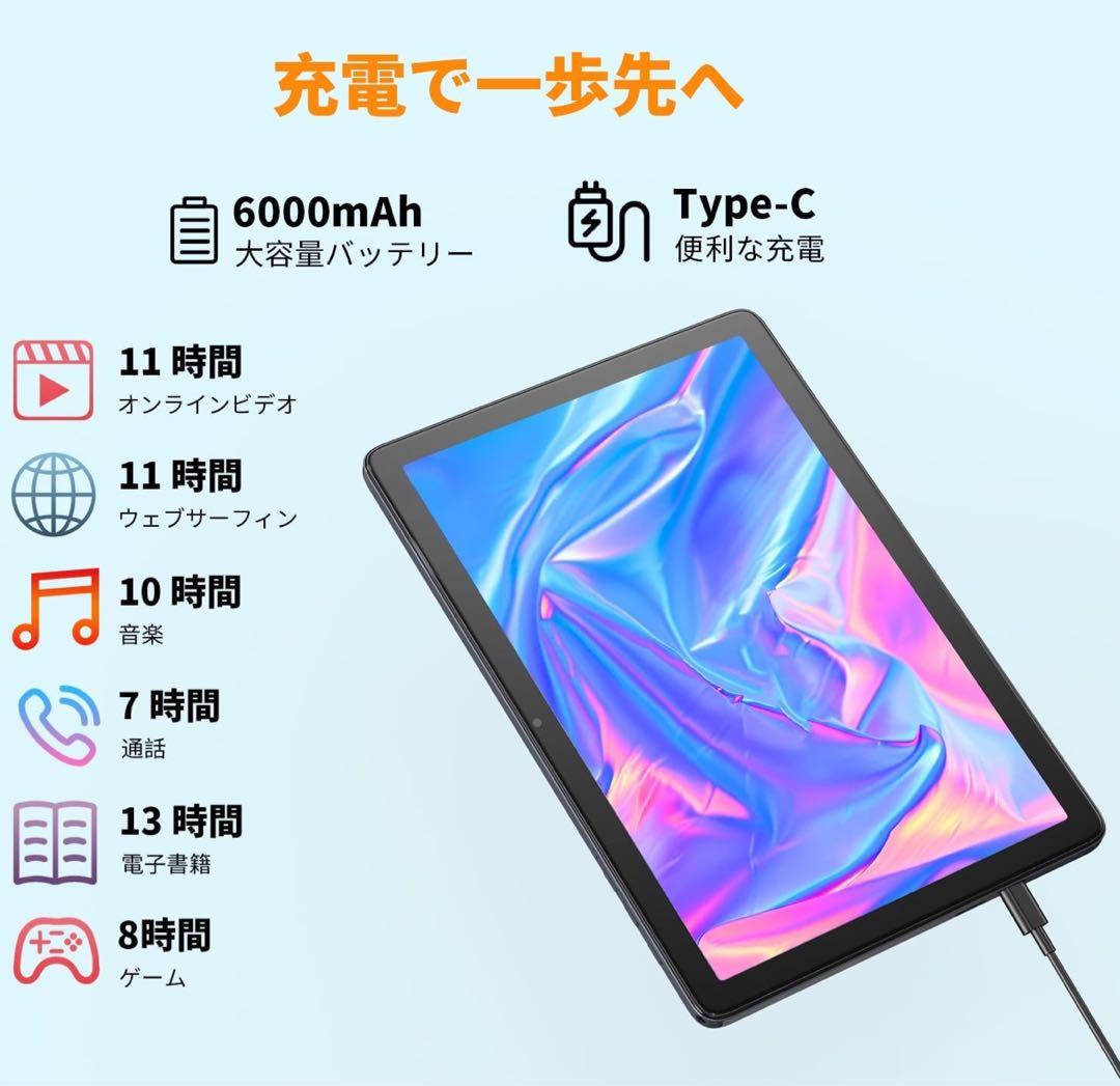 Android 15 タブレット 10インチ T30A