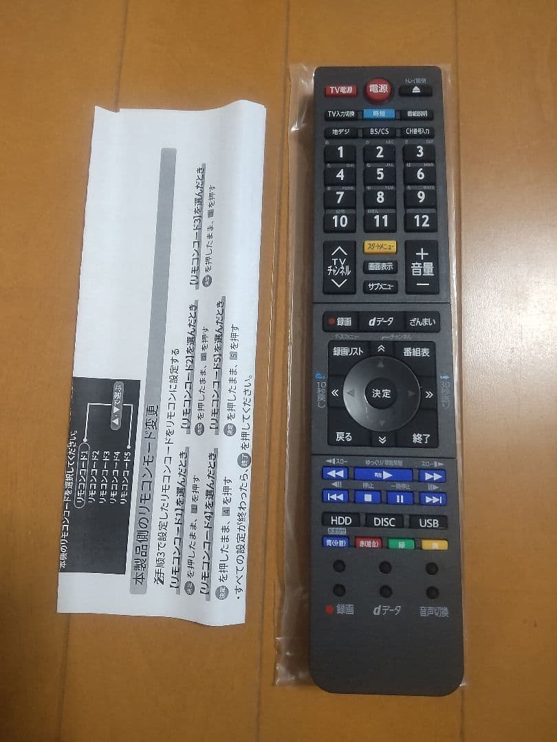 東芝　REGZA　DBR―T650 1TB→3TB プチメンテ済み