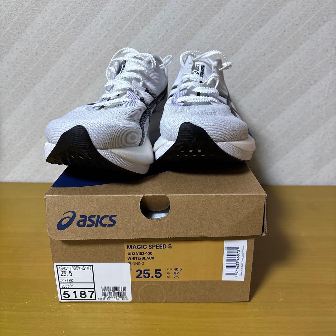 MAGIC SPEED 5 asics 25.5cm ホワイト/ブラック