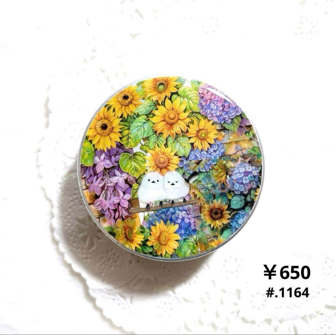 シマエナガ❁⃘*.゜レジンアンブレラマーカー 貝 セット