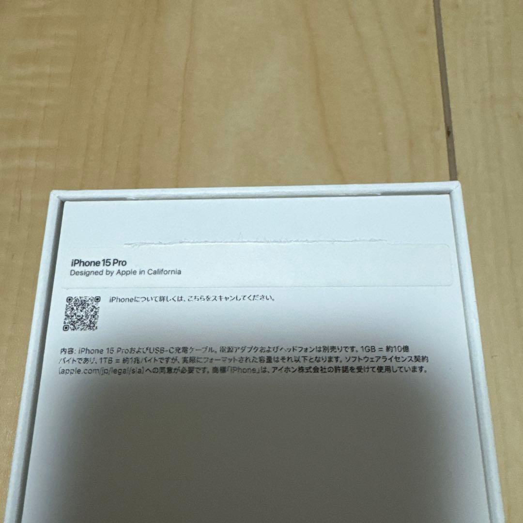 iPhone 15 Pro 256GBナチュラルチタニウム 極美品