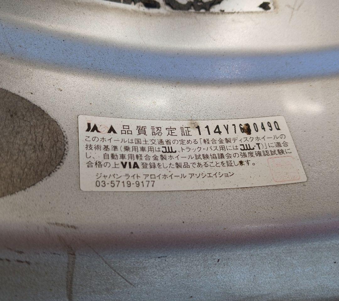 エンケイRPF1 16インチ　7j　PCD100　4穴　+35 +43　2本ずつ