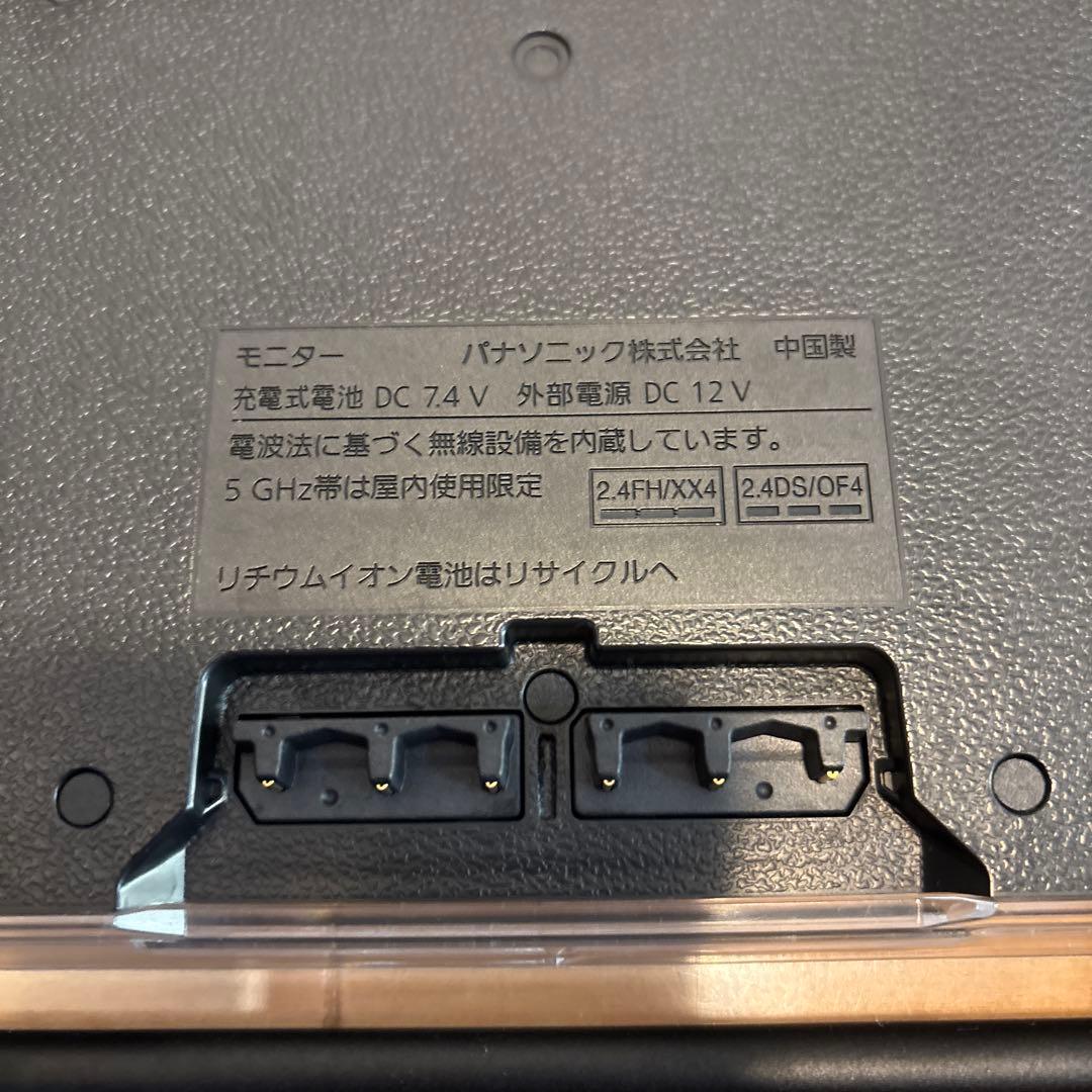 パナソニック ポータブル防水液晶テレビ UN-15L11-KJ リモコン付