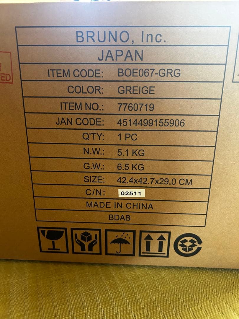 オーブントースター BRUNO スチーム