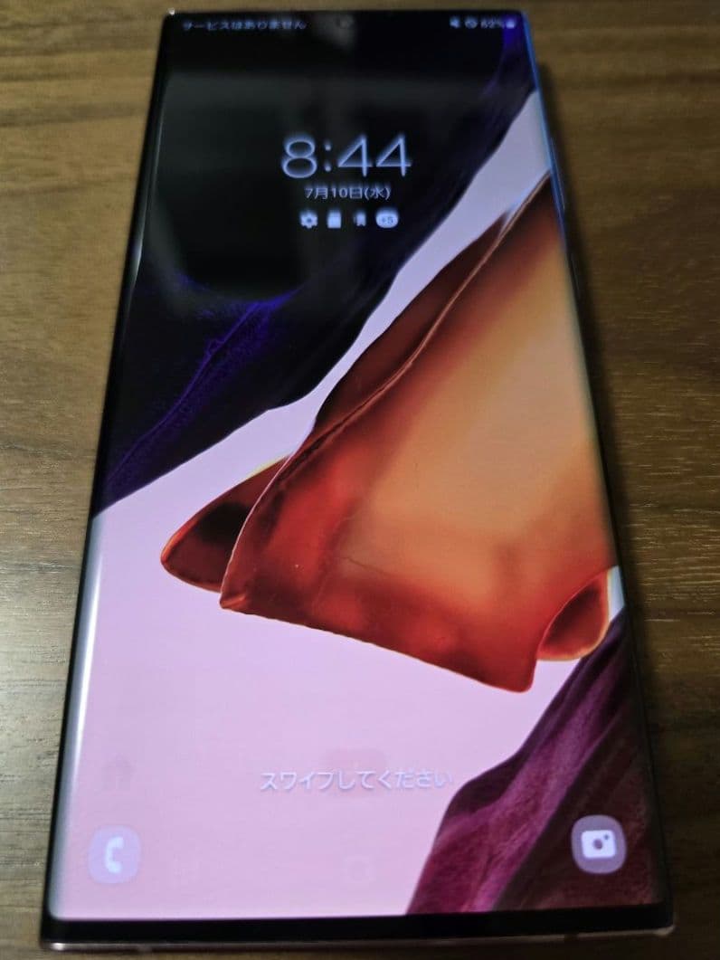 Galaxy Note20 Ultra 5G docomo ミスティックブロンズ