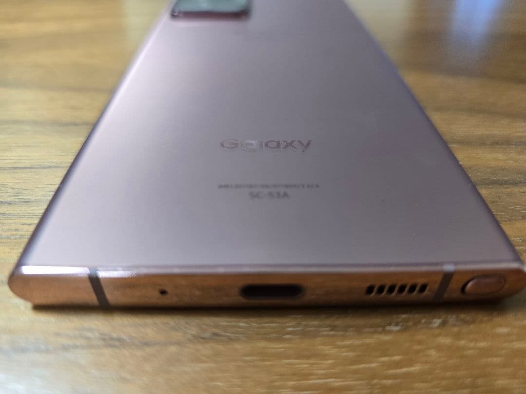 Galaxy Note20 Ultra 5G docomo ミスティックブロンズ