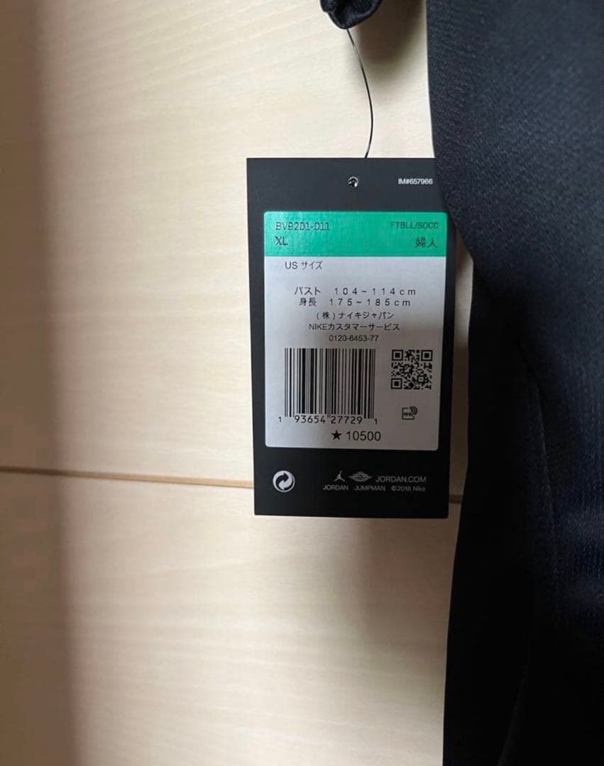 早い者勝ち！パリサンジェルマンParis Saint-Germain シャツ