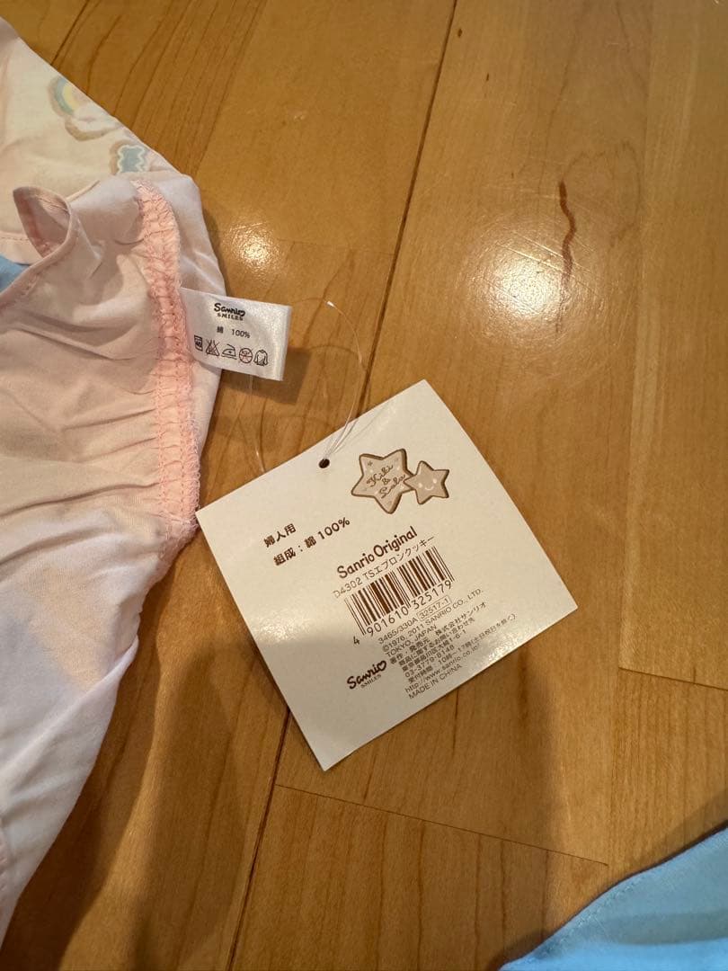 キキララ　　エプロン　　レア