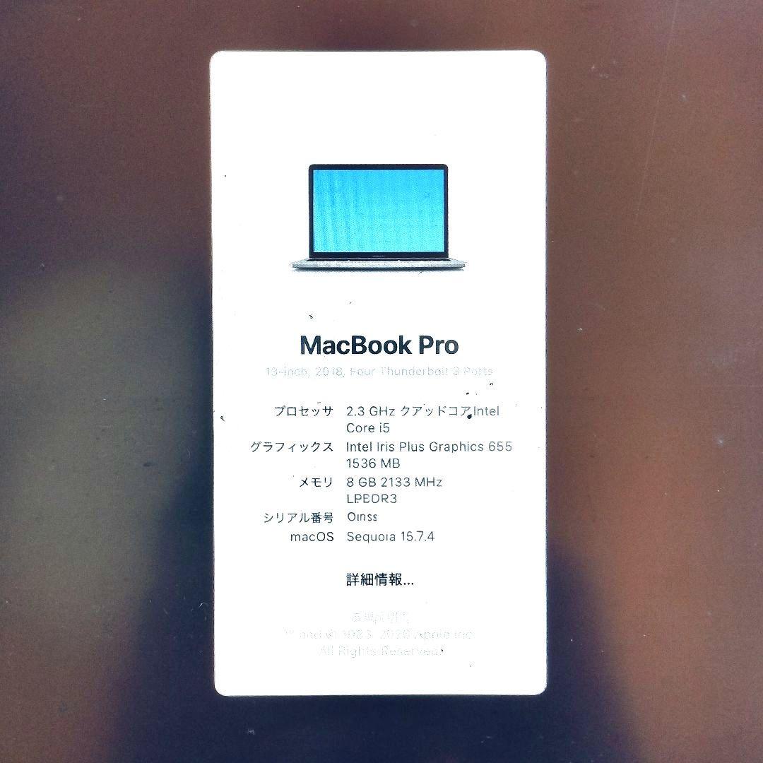 ★MacBook Pro 13インチ512GB 2018 スペースグレー 訳有★