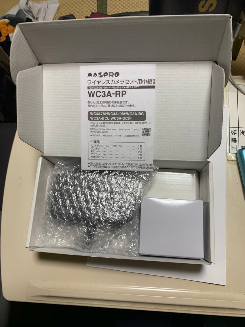 ワイヤレススキャナ用中継器 WC3A-RP 1個