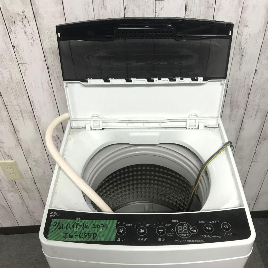 【美品】ハイアール　全自動電気洗濯機　JW-C55D　2021年製