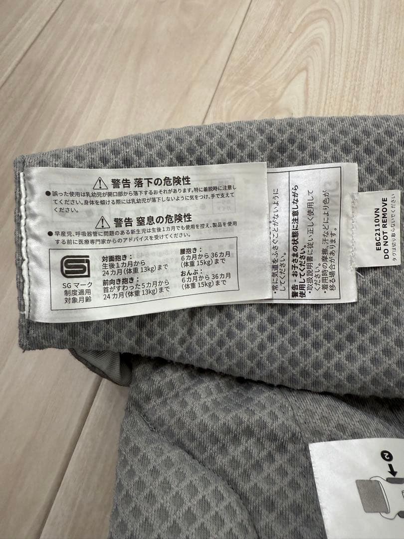 エルゴベビー OMNI Breeze抱っこ紐 メッシュ　パールグレー