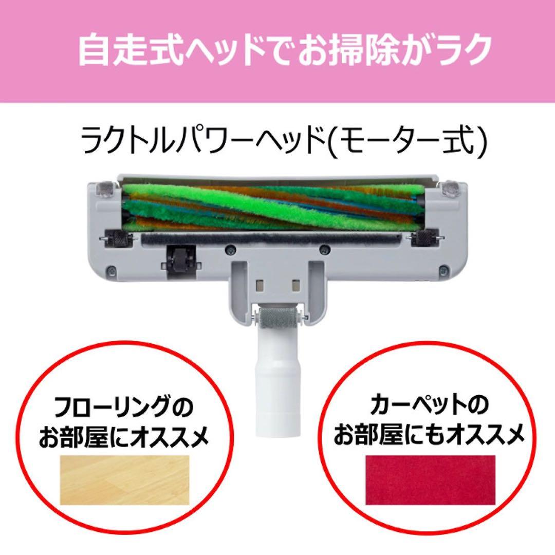 東芝 TOSHIBA フィルターレス サイクロンクリーナー VC-S610X-W