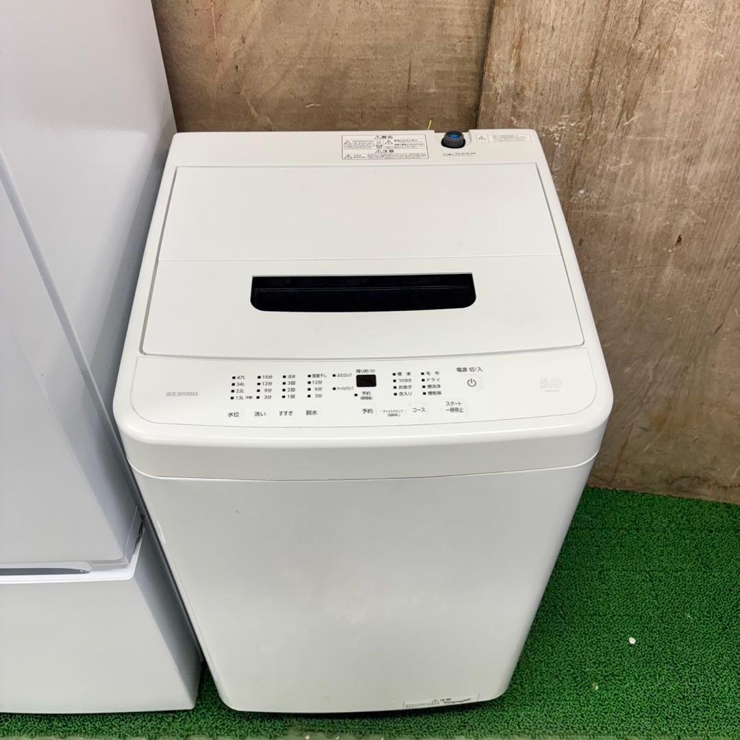 533 冷蔵庫　洗濯機　電子レンジ　セット　小型　一人暮らし　ホワイトカラー