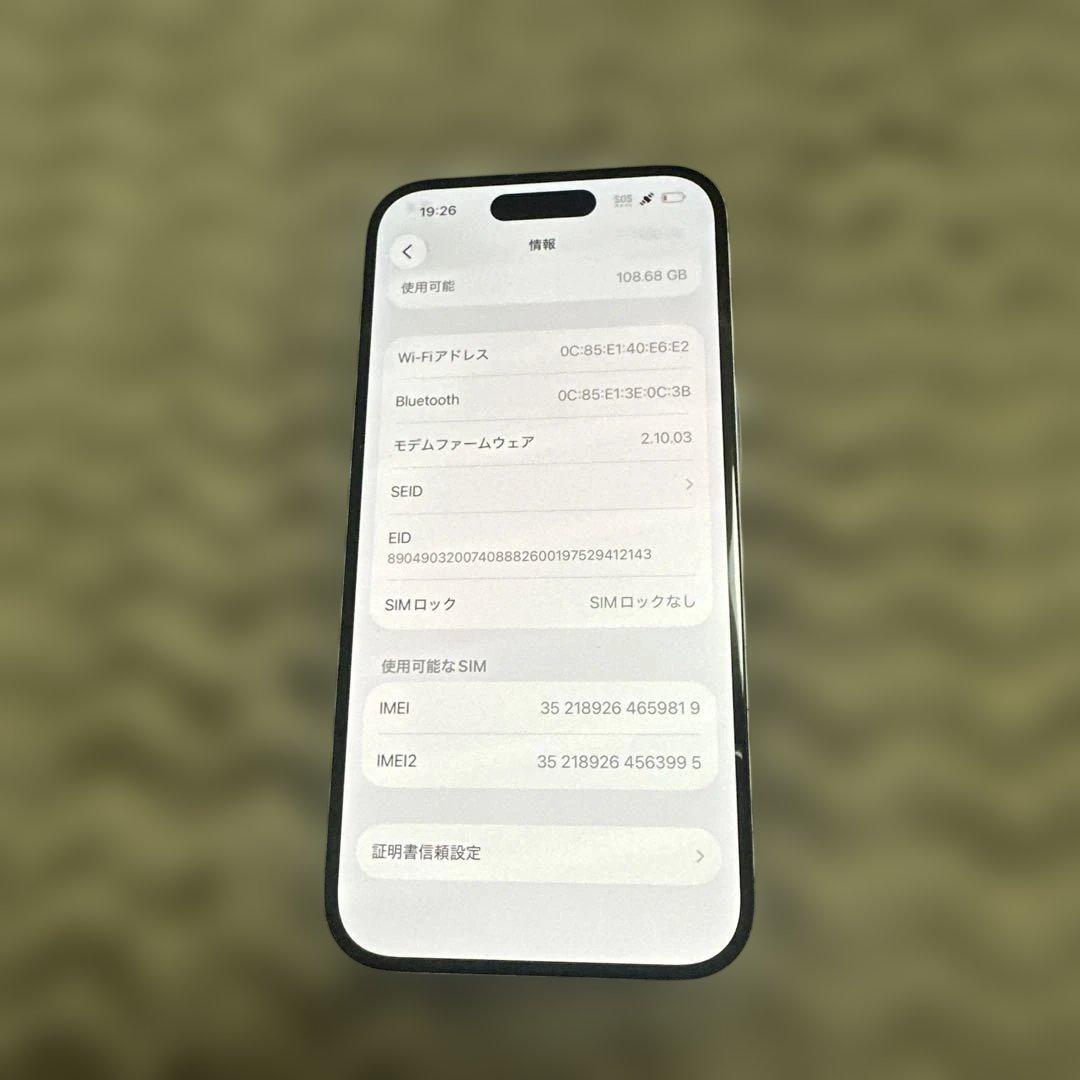 美品iPhone16 128GB SIMフリー ホワイト