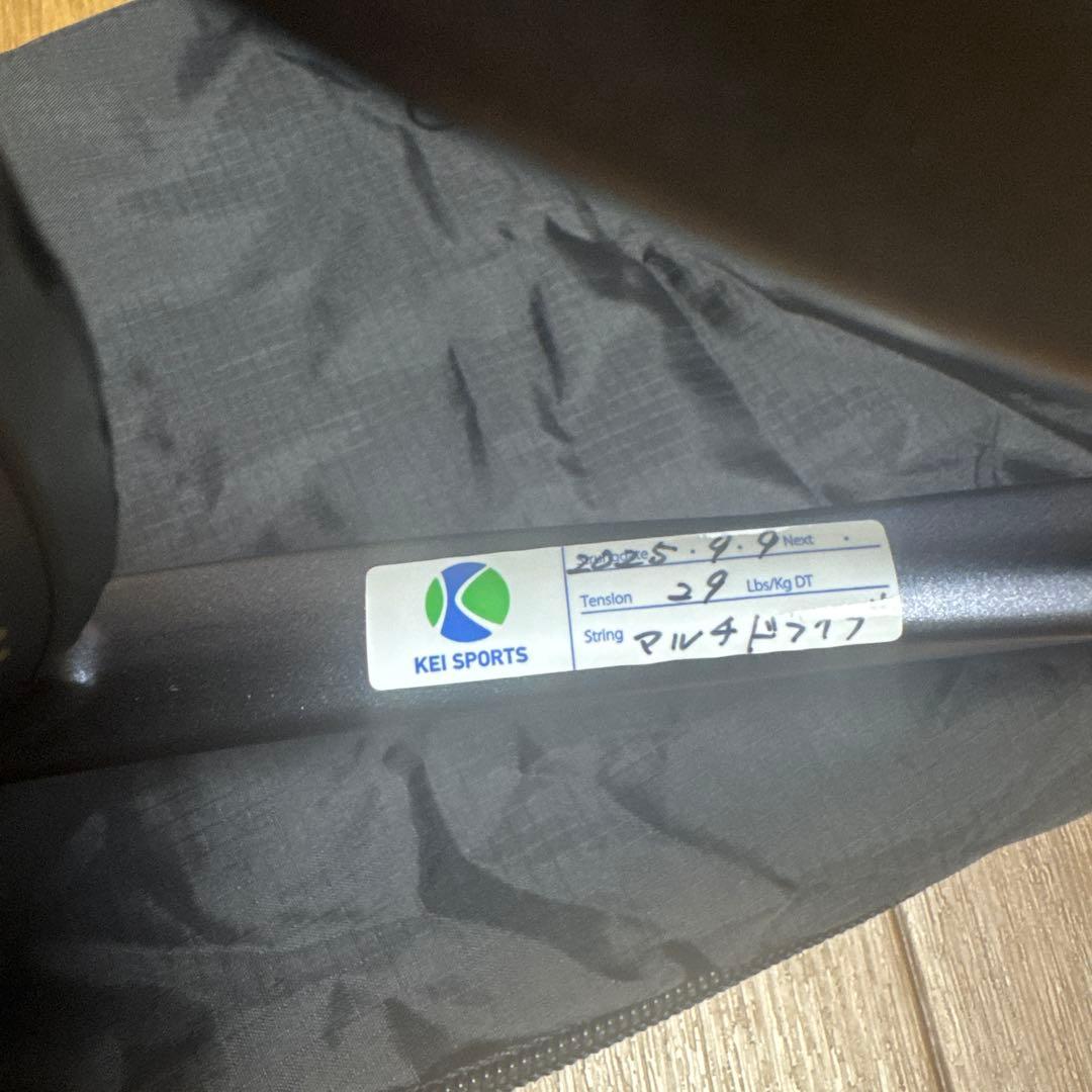 ヨネックス　ジオブレイク80sゴールドパープル