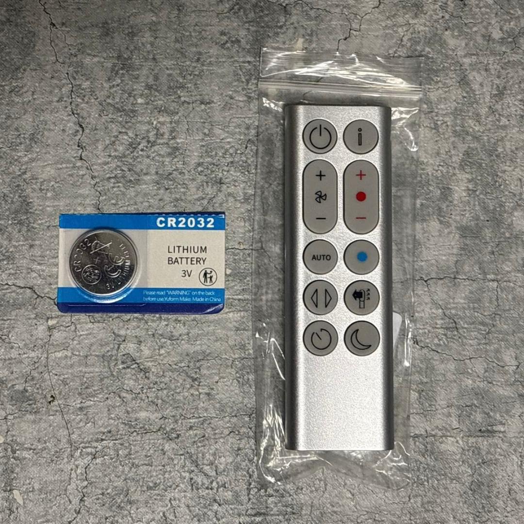 美品　ダイソン 空気清浄機 Hot+Cool HP07BN ブラック/ニッケル