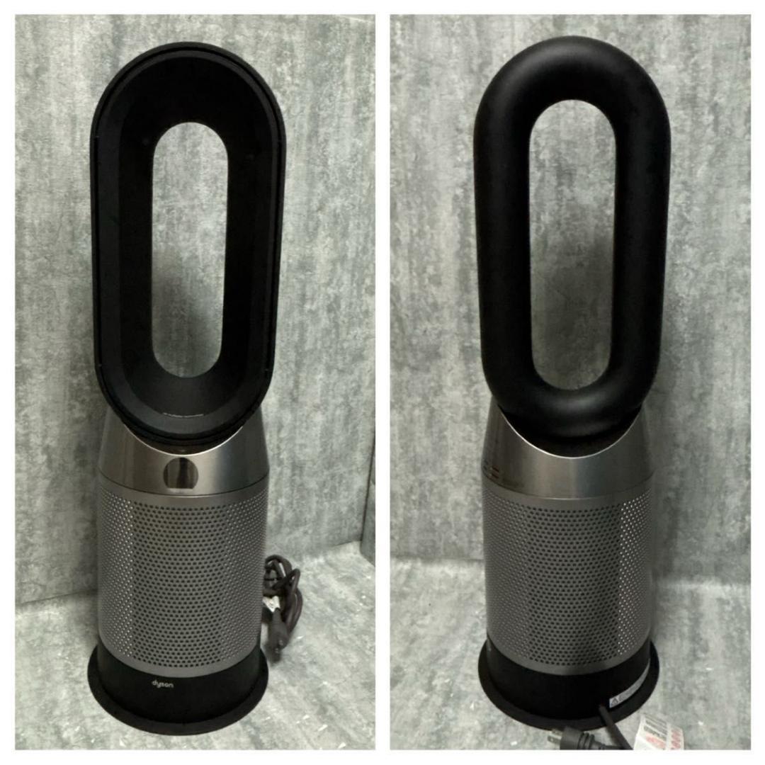 美品　ダイソン 空気清浄機 Hot+Cool HP07BN ブラック/ニッケル