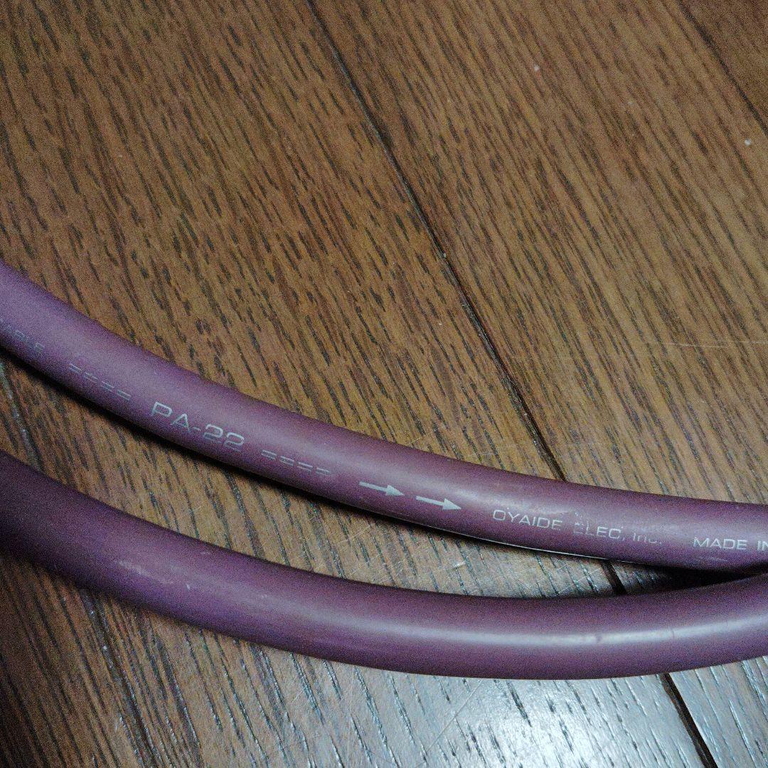 FOSTEX PM0.4c アクティブスピーカー フォステクス