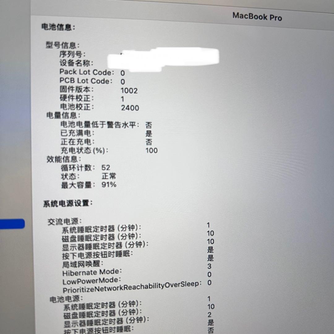 MacBook Pro 13インチ 2022 M2 美品 バッテリー91%