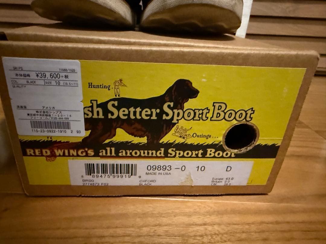 レッドウィング　ships別注　９８９３　スエード　１０Ｄ