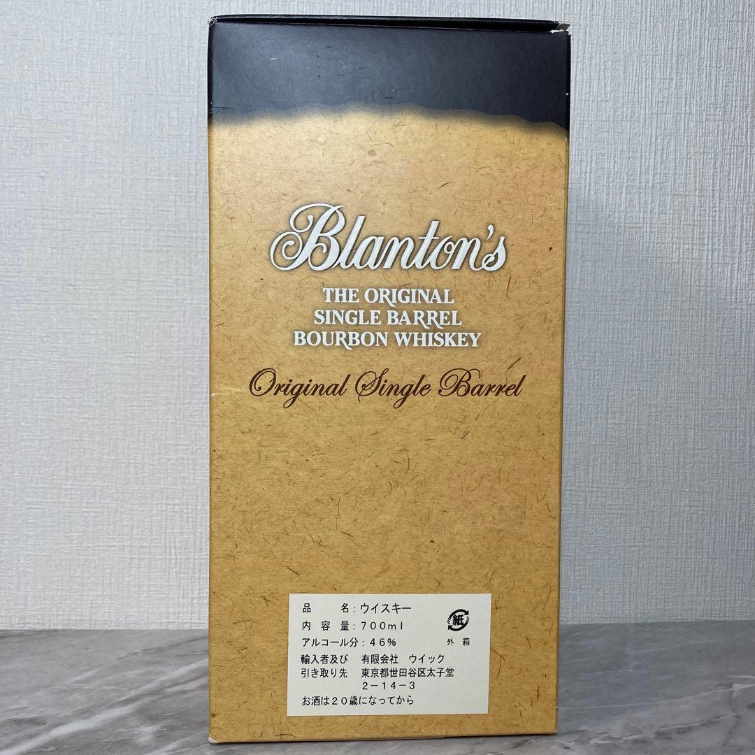 ブラントン　シングルバレルバーボンウイスキー 750ml　オリジナルボックス入り
