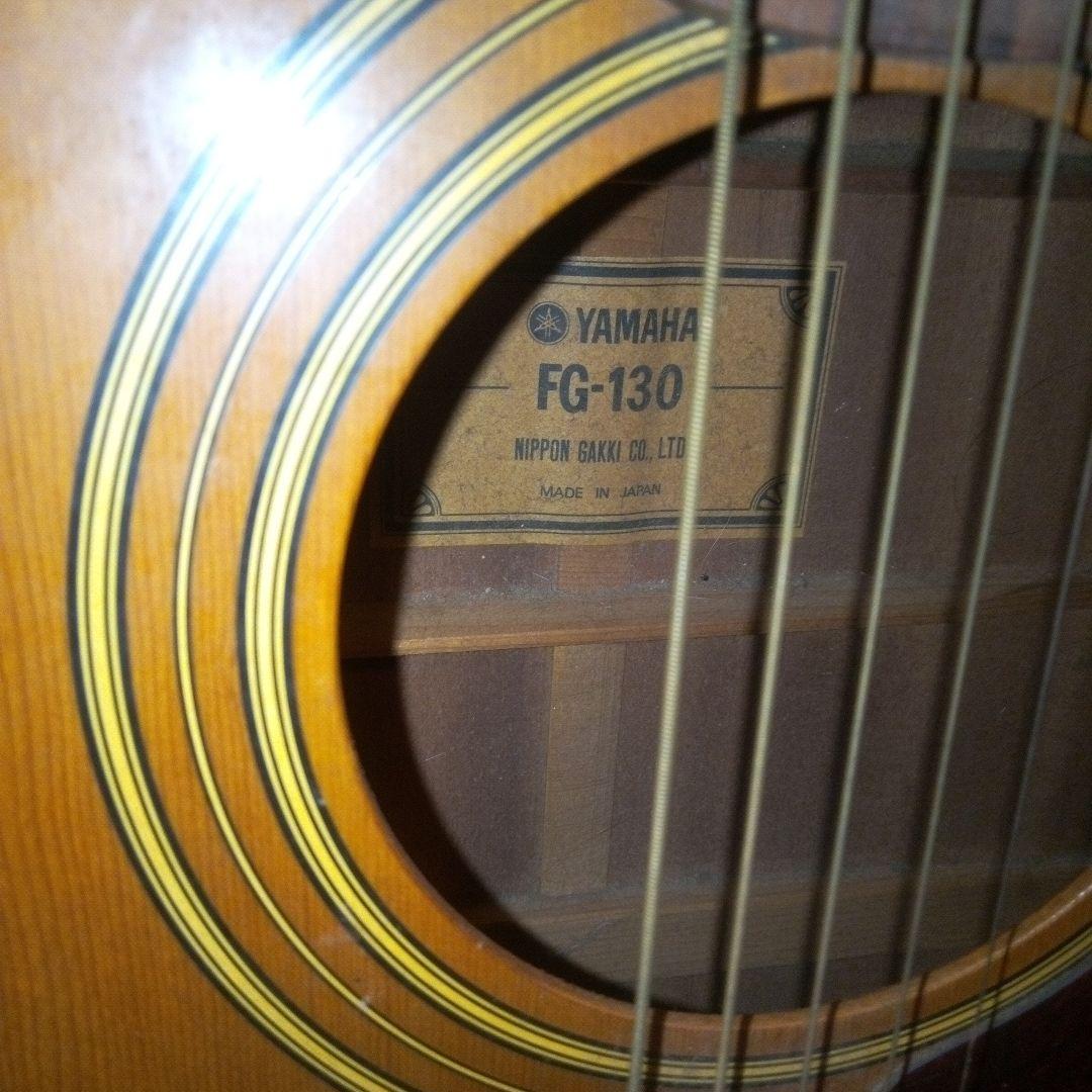 ヤマハ　ギターFG-130