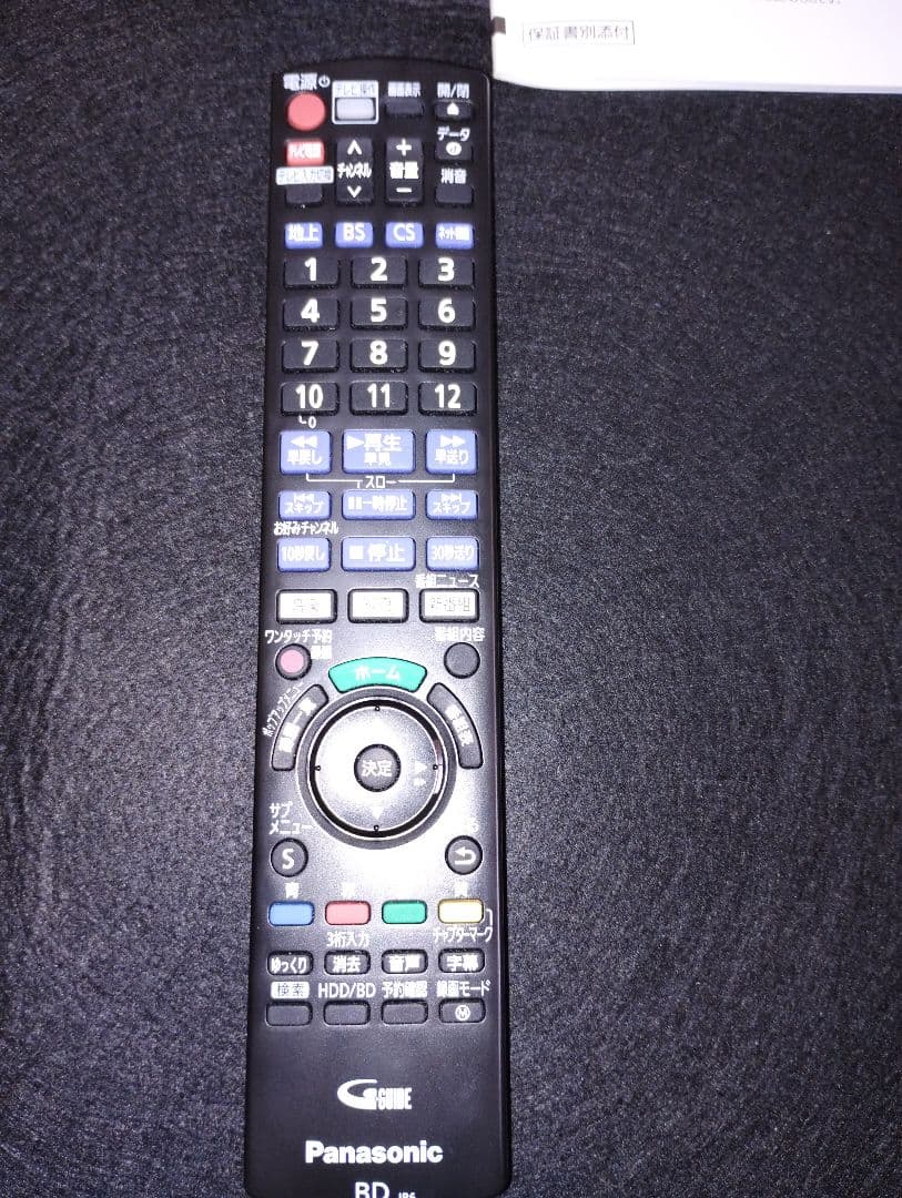 パナソニック DIGA ブルーレイディスクレコーダー 1TB DMR-2W102