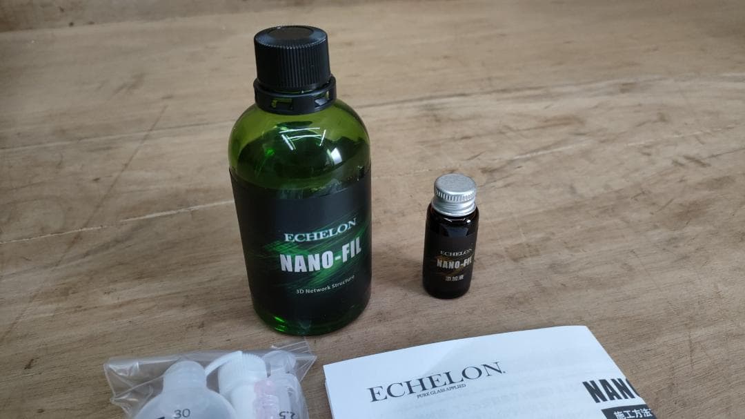 ■エシュロン　1043　ナノフィル■ECHELON NANO-FIL■