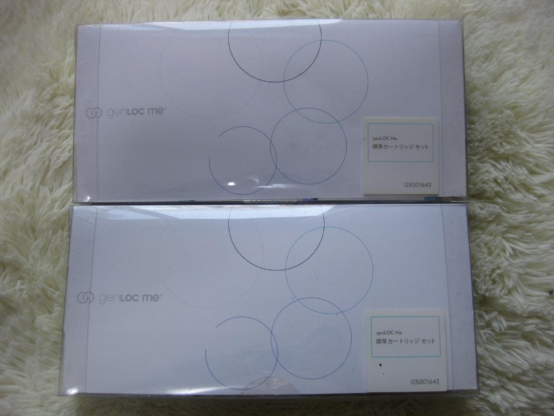 新品ニュースキンgenLOC Meアルミケース付き本体＆標準カートリッジセット