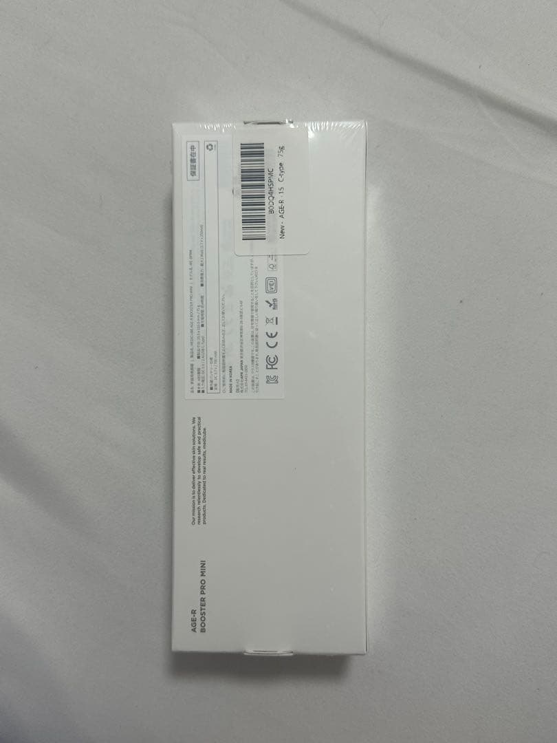 medicube ポータブル美容器 ホワイト ミニ