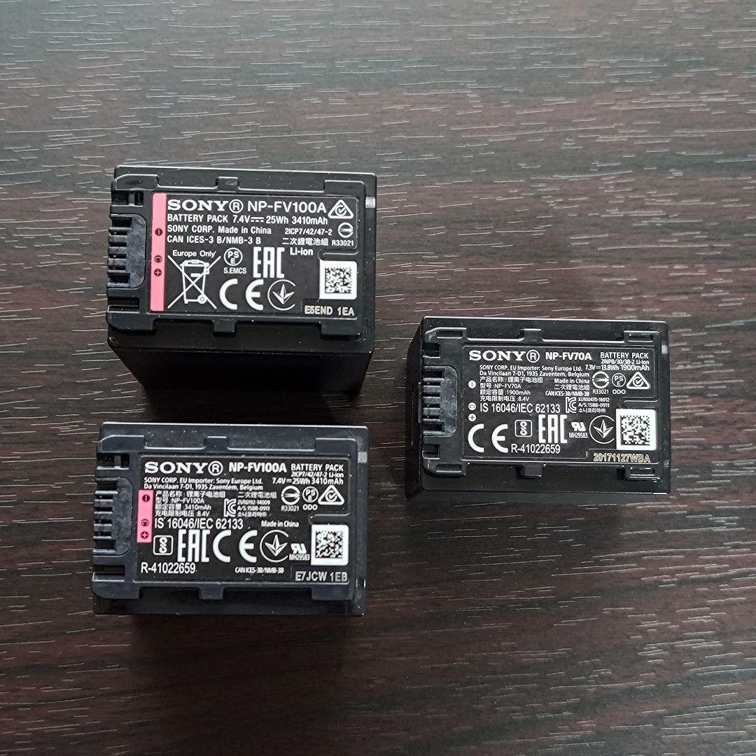 SONY ソニー NXCAM HXR-NX80 純正バッテリー3個付き