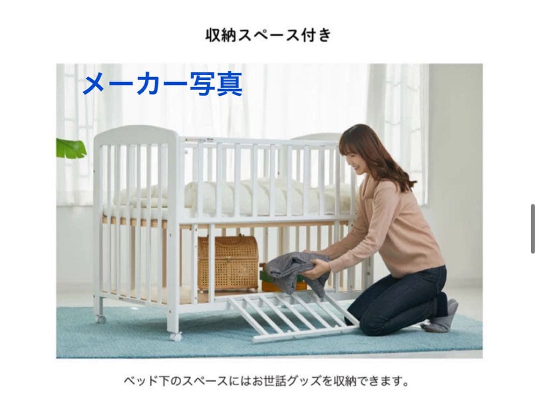 カトージ　KATOJI　ベビーベッド　レギュラーサイズ