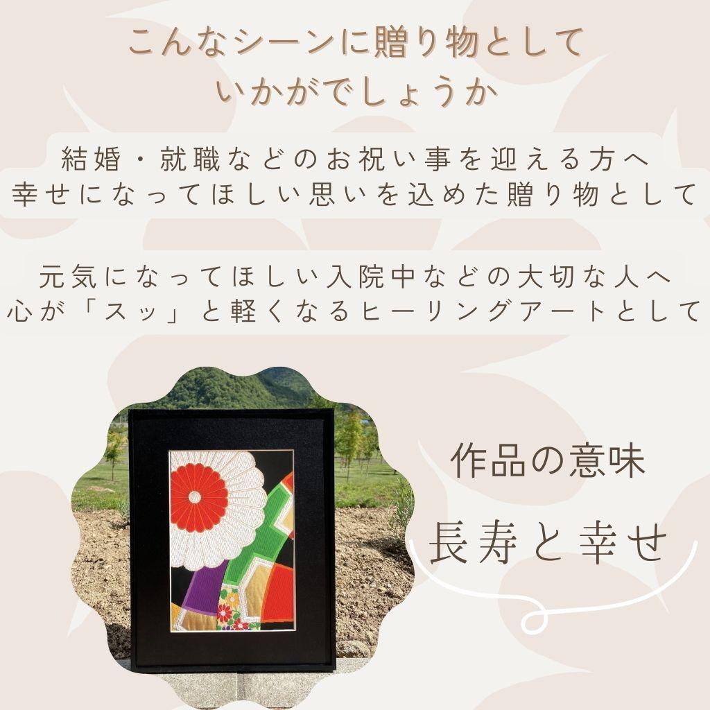 【花を飾りたいあなたへ　お手入れ不要の枯れない花】【作品名：凜華】１点物