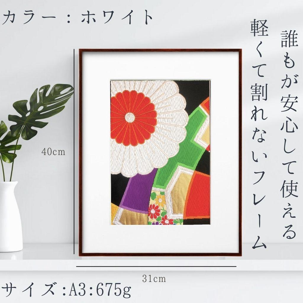 【花を飾りたいあなたへ　お手入れ不要の枯れない花】【作品名：凜華】１点物