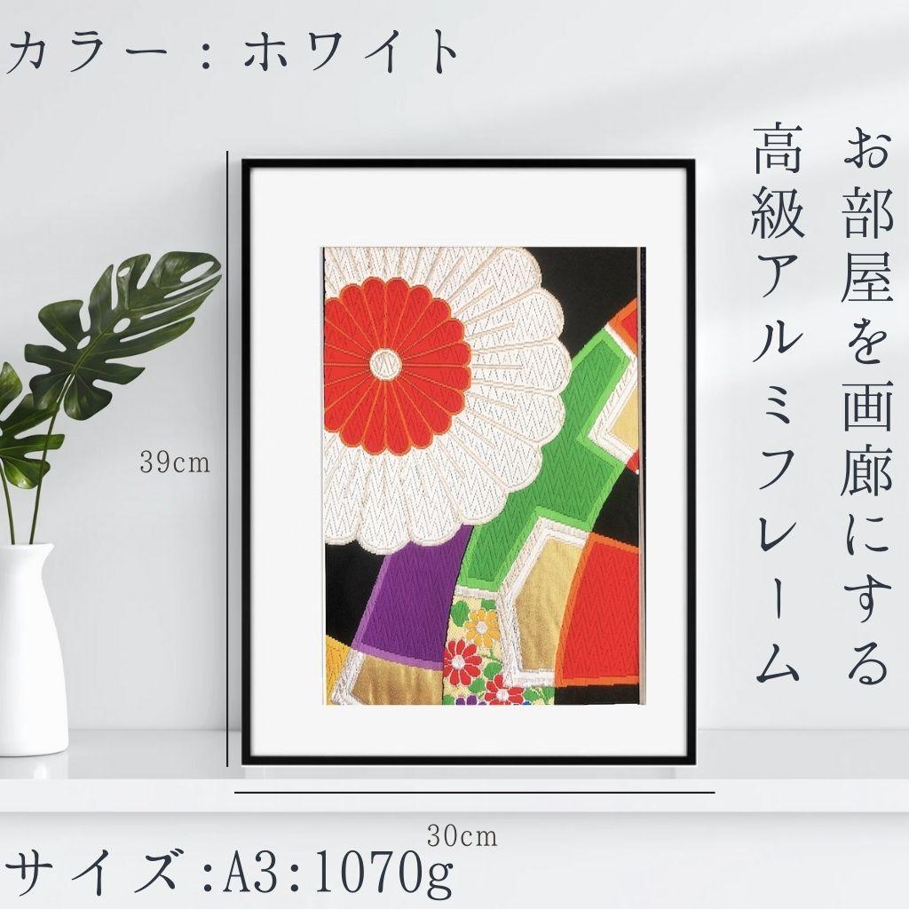 【花を飾りたいあなたへ　お手入れ不要の枯れない花】【作品名：凜華】１点物