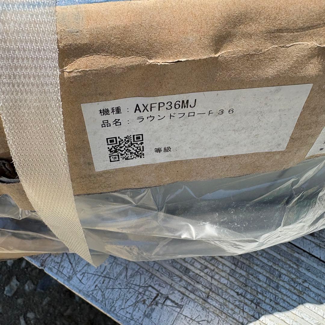 axfp36mj 天井埋込カセット　冷房　ヒートポンプ兼用　アイシン　エアコン